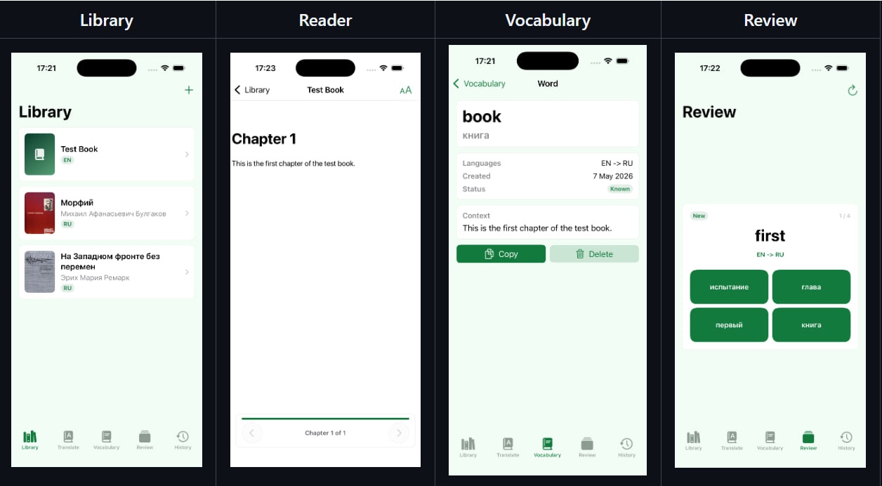 Скриншот приложения Smart-Trex